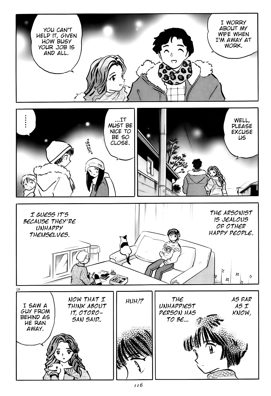 Rumic Theater Chapter 4.4 page 18 - Vol.4 Chapter 4