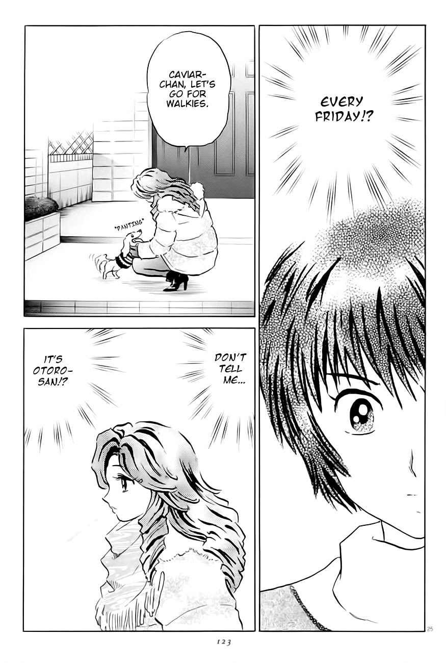 Rumic Theater Chapter 4.4 page 25 - Vol.4 Chapter 4