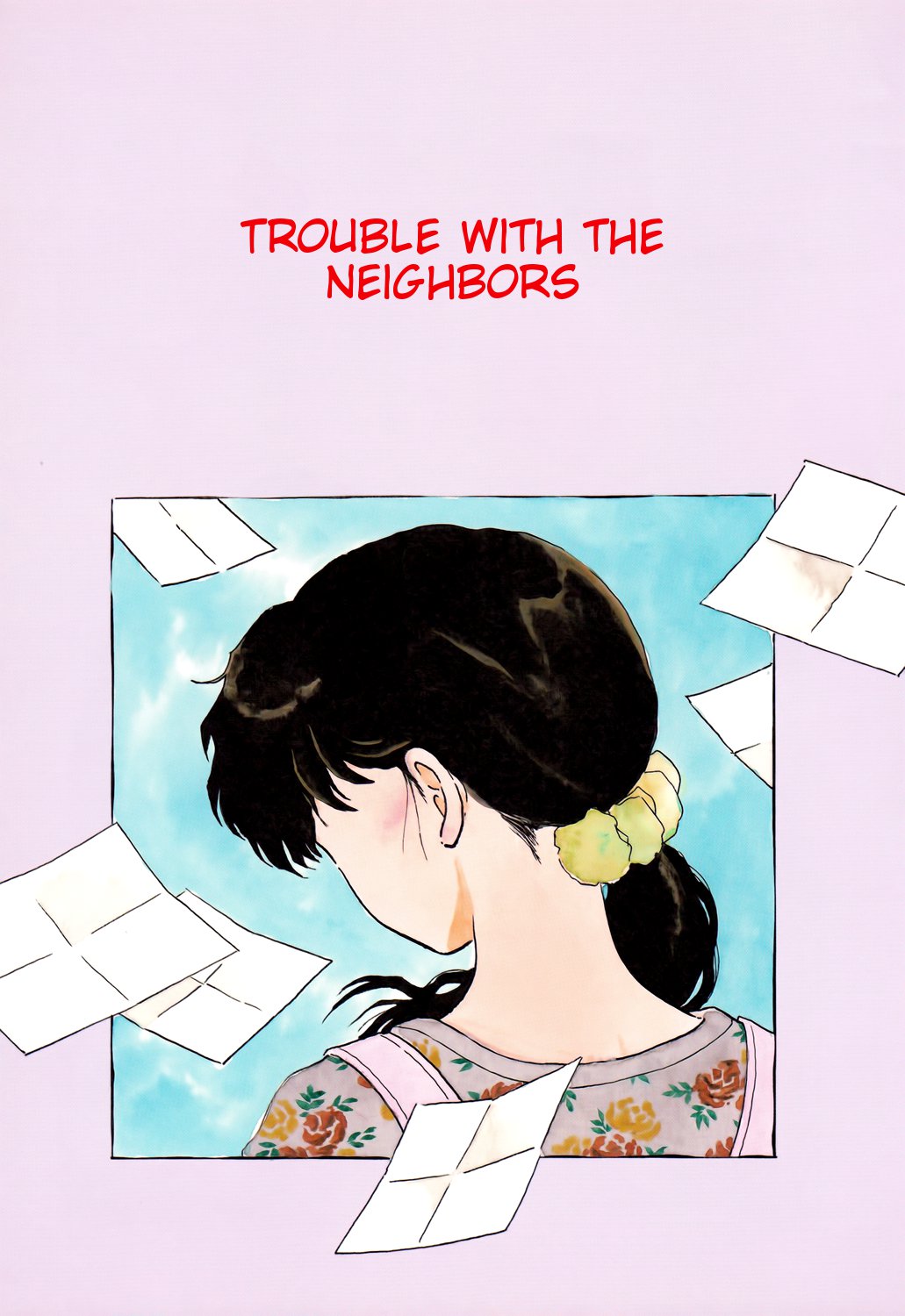 Rumic Theater Chapter 4.5 page 1 - Vol.4 Chapter 5