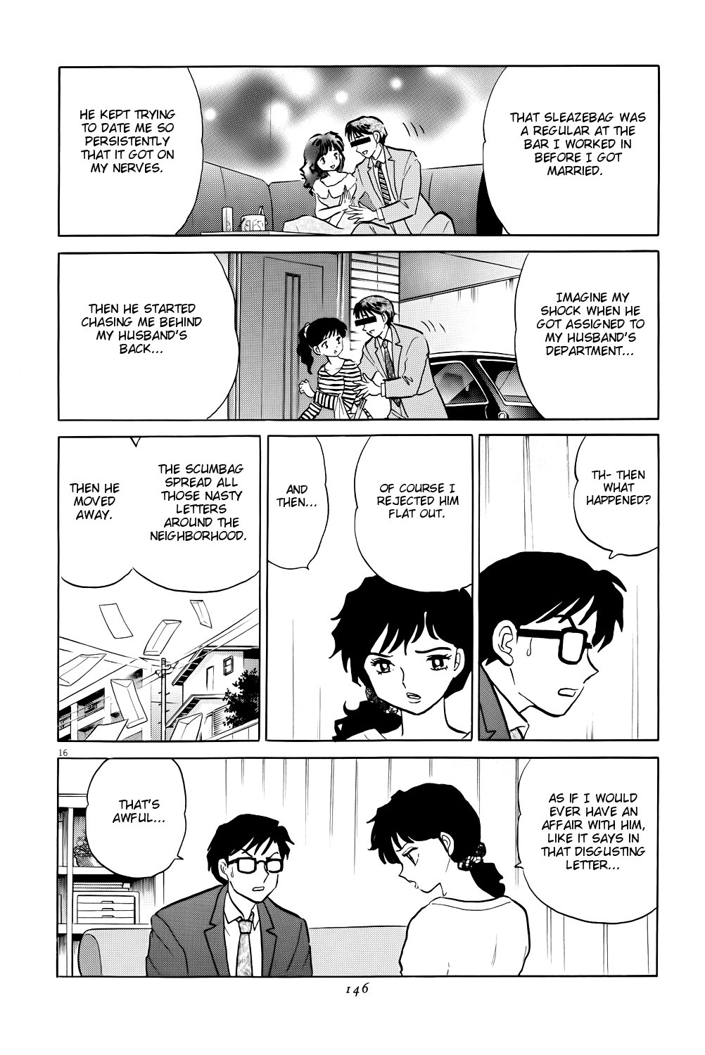 Rumic Theater Chapter 4.5 page 16 - Vol.4 Chapter 5