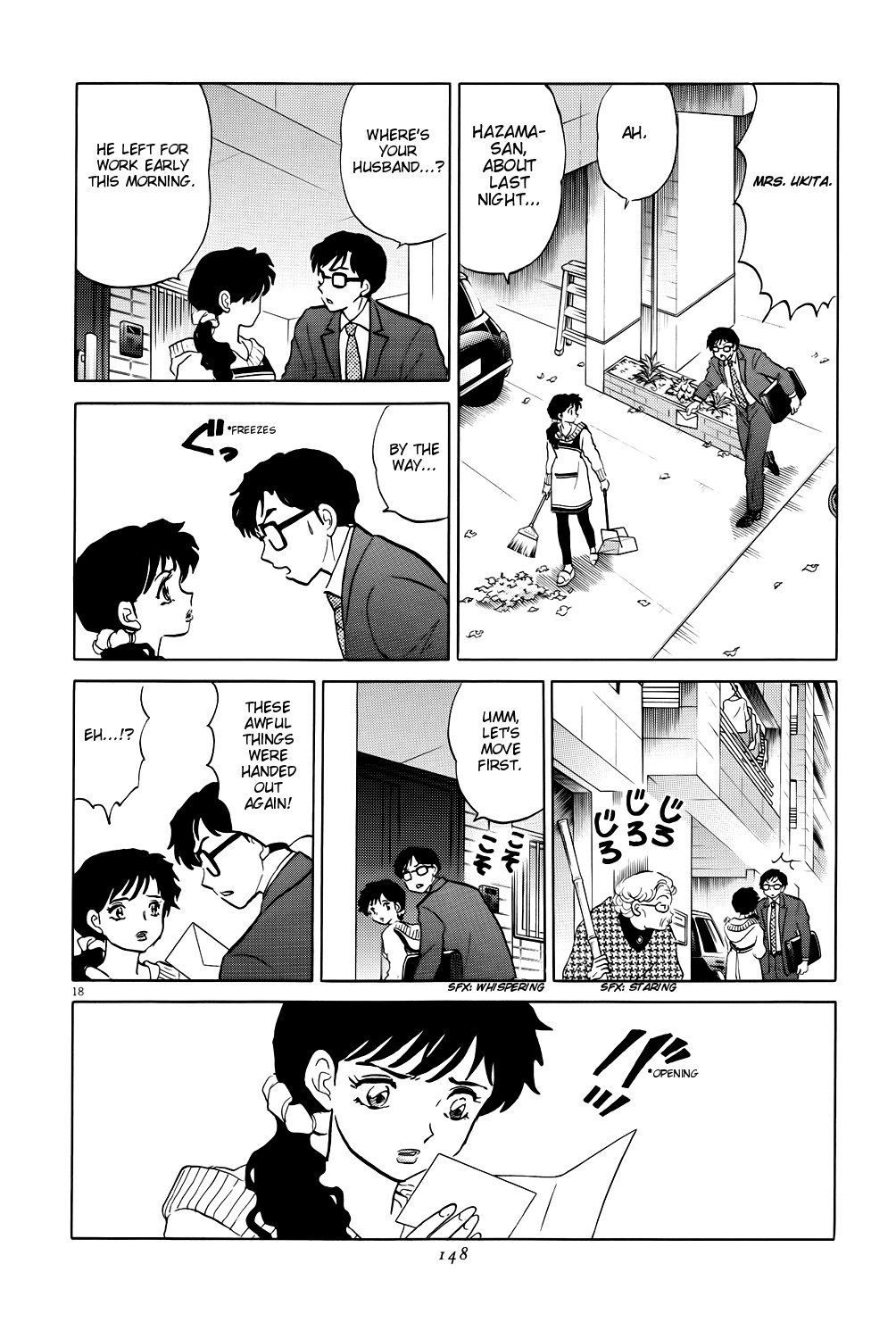 Rumic Theater Chapter 4.5 page 18 - Vol.4 Chapter 5