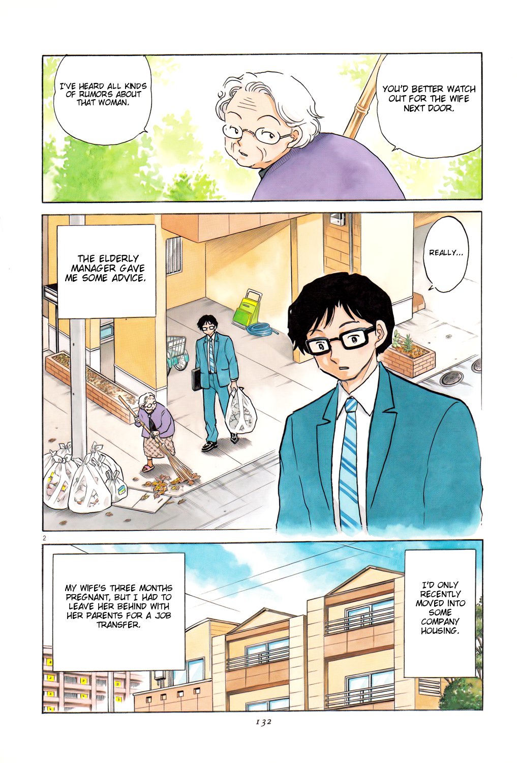Rumic Theater Chapter 4.5 page 2 - Vol.4 Chapter 5