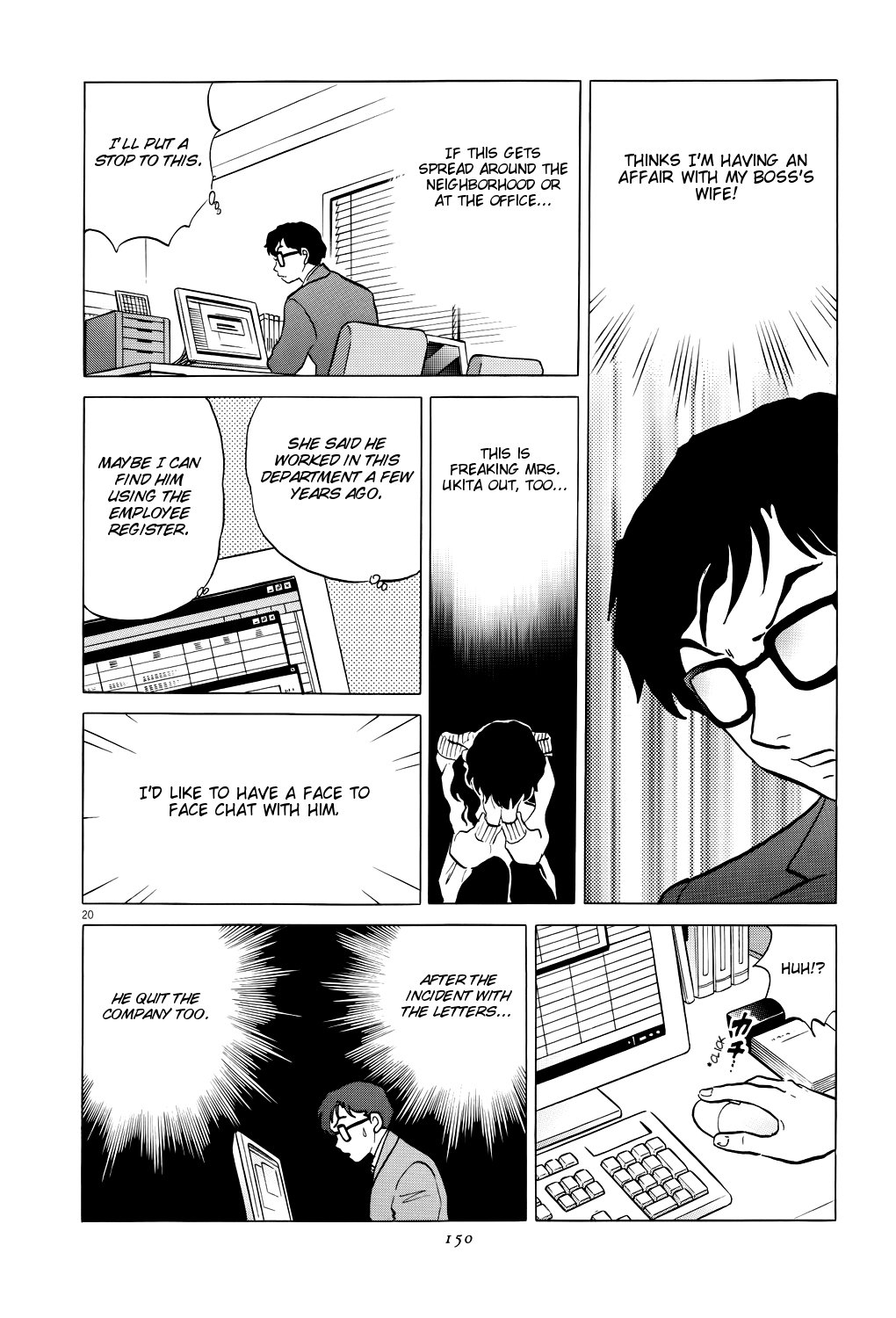 Rumic Theater Chapter 4.5 page 20 - Vol.4 Chapter 5