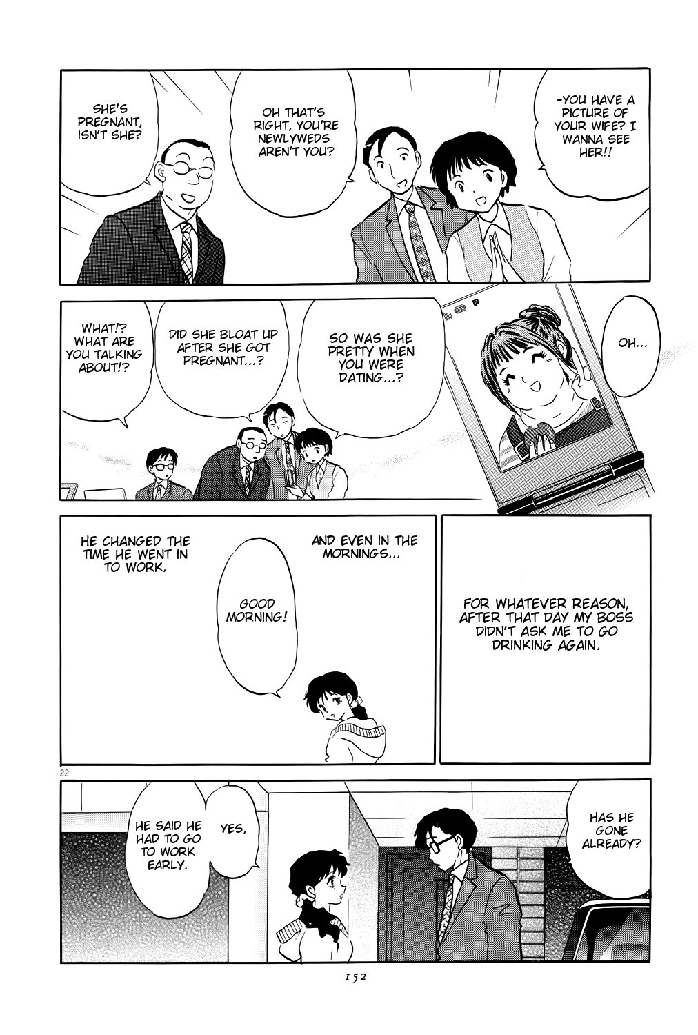 Rumic Theater Chapter 4.5 page 22 - Vol.4 Chapter 5