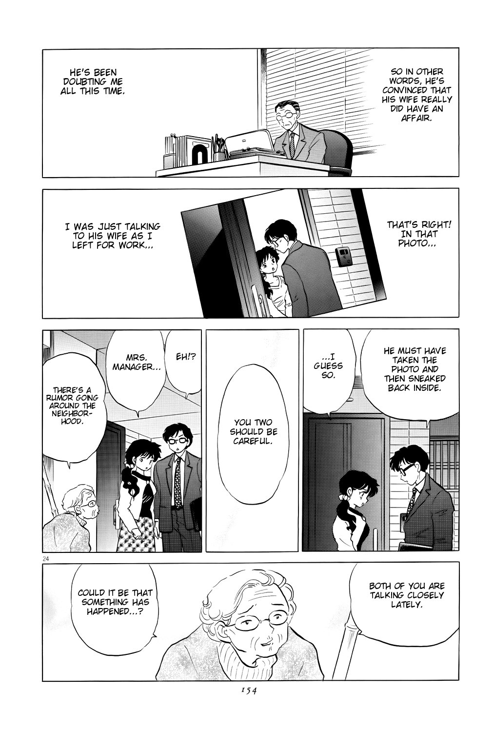 Rumic Theater Chapter 4.5 page 24 - Vol.4 Chapter 5