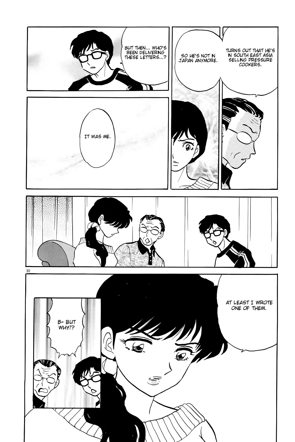 Rumic Theater Chapter 4.5 page 30 - Vol.4 Chapter 5