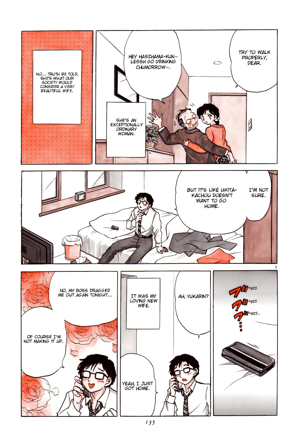 Rumic Theater Chapter 4.5 page 5 - Vol.4 Chapter 5