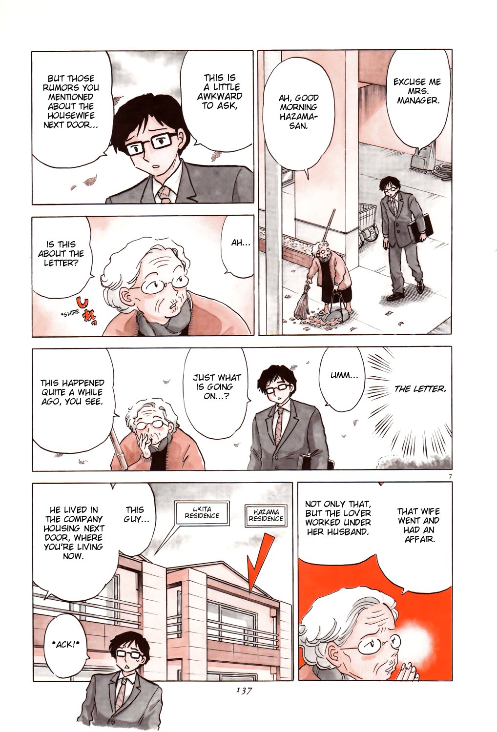 Rumic Theater Chapter 4.5 page 7 - Vol.4 Chapter 5