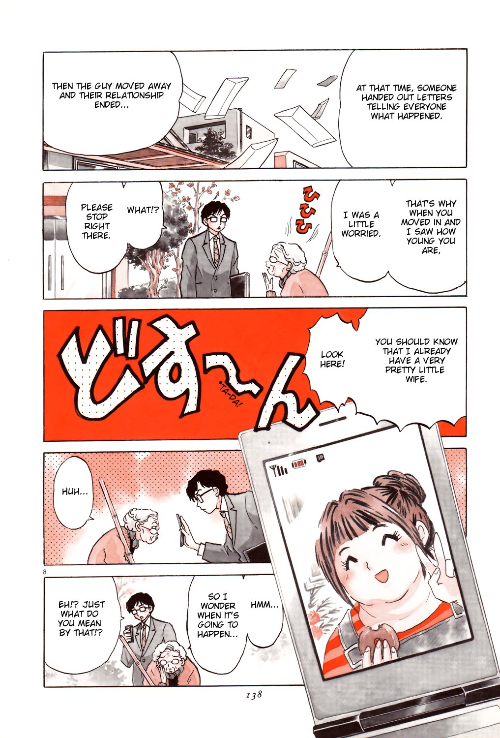 Rumic Theater Chapter 4.5 page 8 - Vol.4 Chapter 5