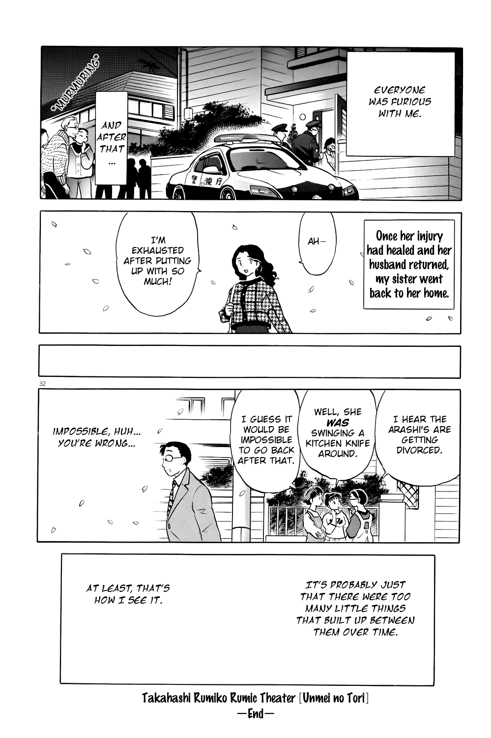 Rumic Theater Chapter 4.6 page 32 - Vol.4 Chapter 6