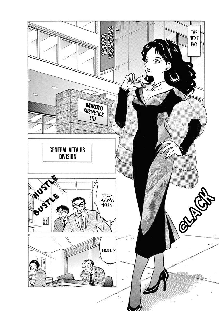 Rumic Theater Chapter 5.1 page 10 - Vol.5 Chapter 1: The Witch and Dinner