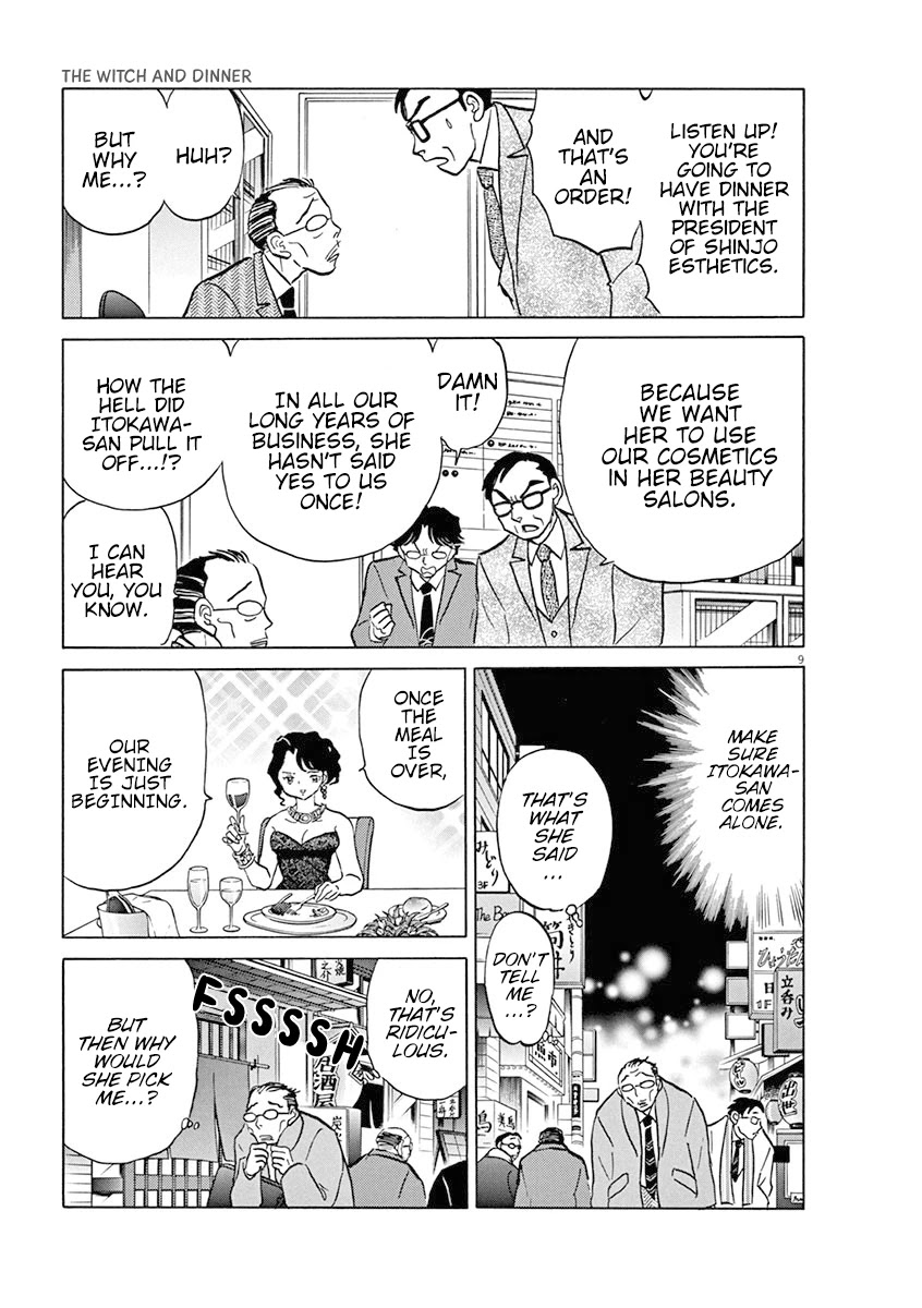 Rumic Theater Chapter 5.1 page 11 - Vol.5 Chapter 1: The Witch and Dinner