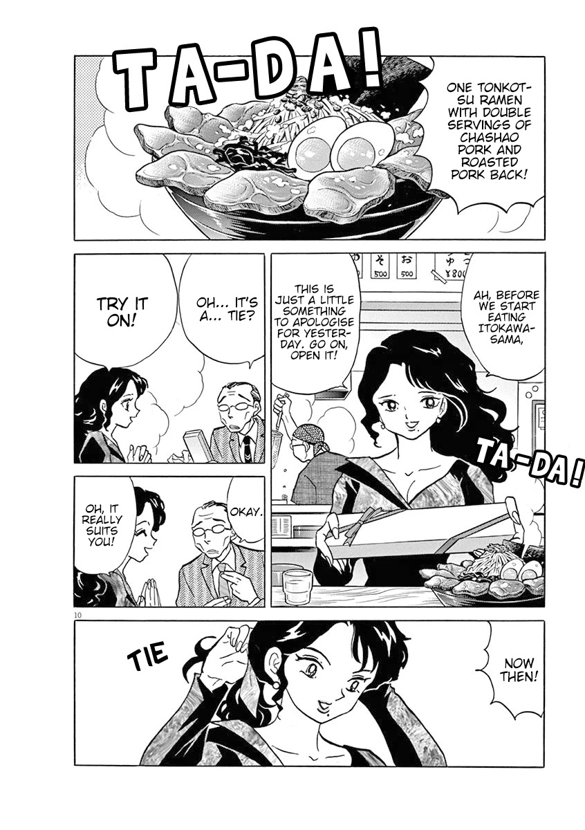 Rumic Theater Chapter 5.1 page 12 - Vol.5 Chapter 1: The Witch and Dinner