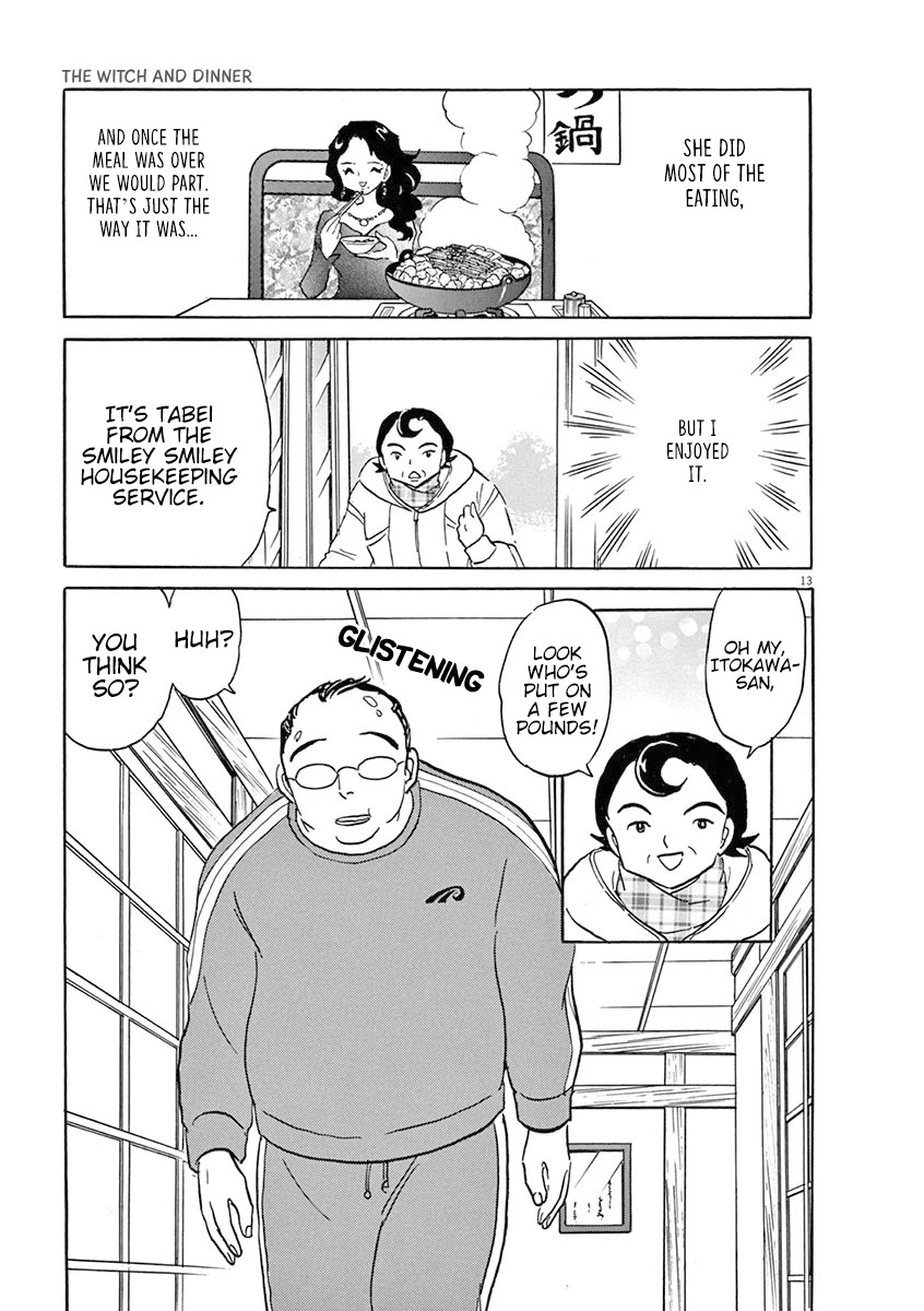 Rumic Theater Chapter 5.1 page 15 - Vol.5 Chapter 1: The Witch and Dinner