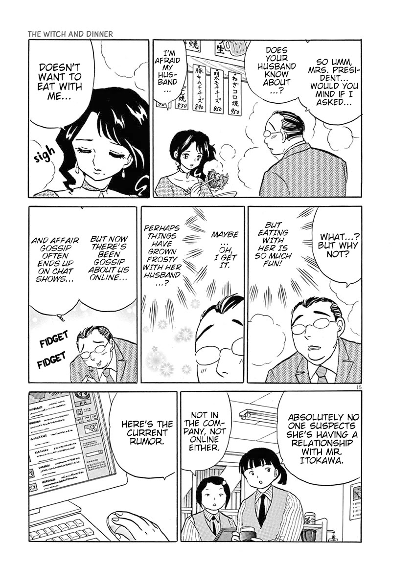 Rumic Theater Chapter 5.1 page 17 - Vol.5 Chapter 1: The Witch and Dinner