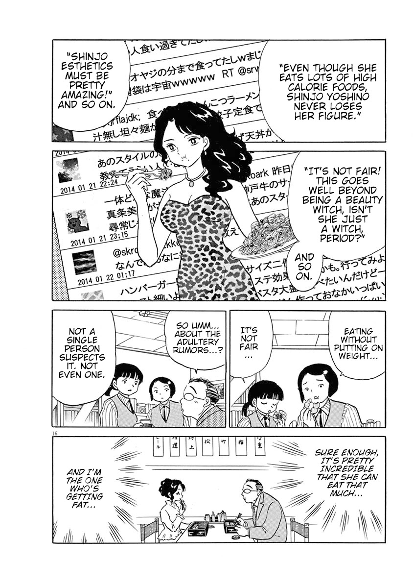Rumic Theater Chapter 5.1 page 18 - Vol.5 Chapter 1: The Witch and Dinner