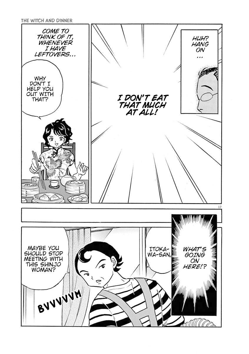 Rumic Theater Chapter 5.1 page 19 - Vol.5 Chapter 1: The Witch and Dinner