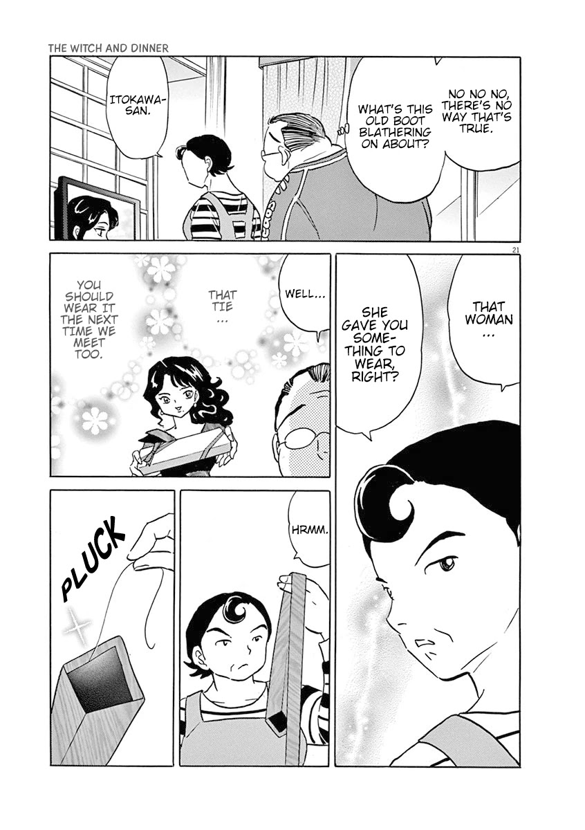 Rumic Theater Chapter 5.1 page 23 - Vol.5 Chapter 1: The Witch and Dinner
