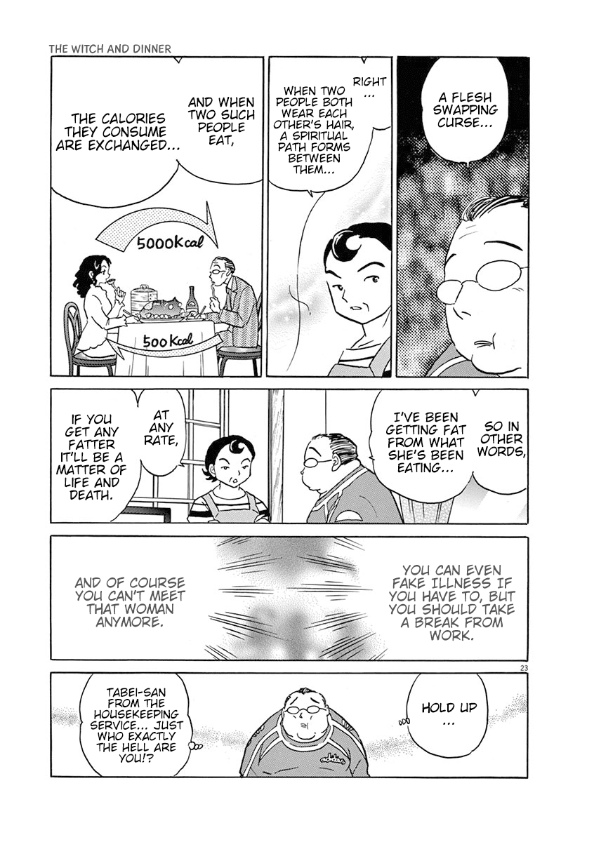 Rumic Theater Chapter 5.1 page 25 - Vol.5 Chapter 1: The Witch and Dinner