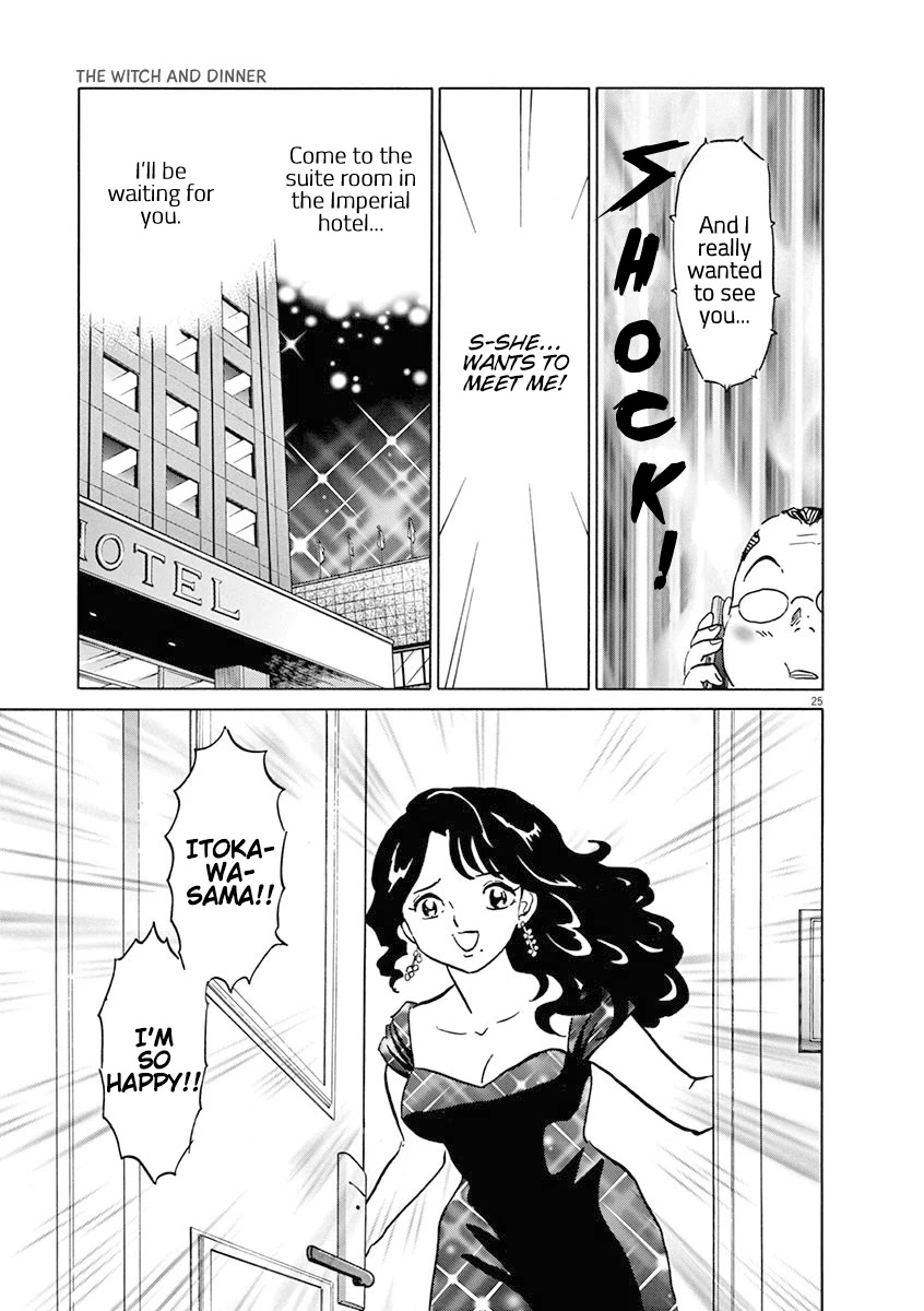 Rumic Theater Chapter 5.1 page 27 - Vol.5 Chapter 1: The Witch and Dinner