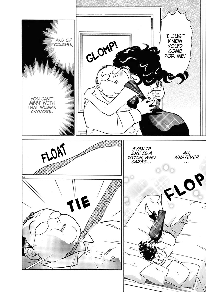 Rumic Theater Chapter 5.1 page 28 - Vol.5 Chapter 1: The Witch and Dinner