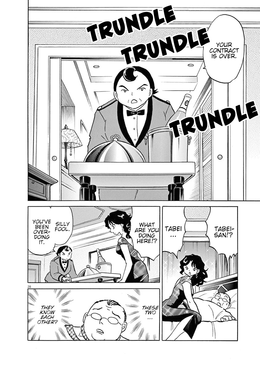Rumic Theater Chapter 5.1 page 30 - Vol.5 Chapter 1: The Witch and Dinner