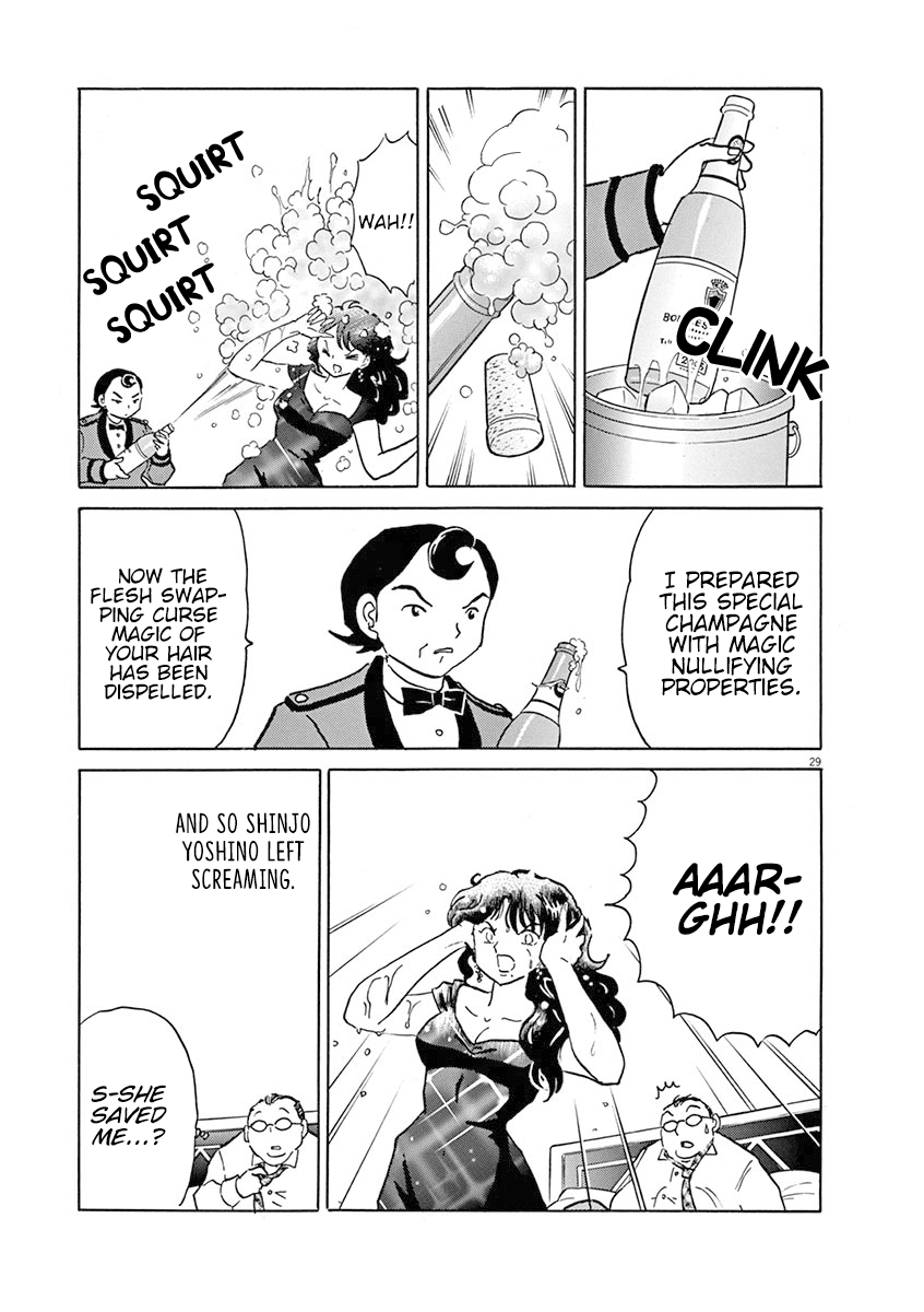 Rumic Theater Chapter 5.1 page 31 - Vol.5 Chapter 1: The Witch and Dinner