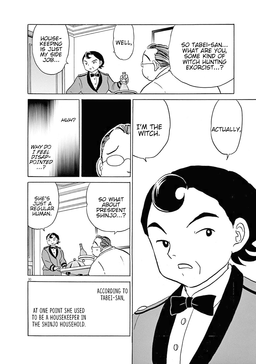 Rumic Theater Chapter 5.1 page 32 - Vol.5 Chapter 1: The Witch and Dinner