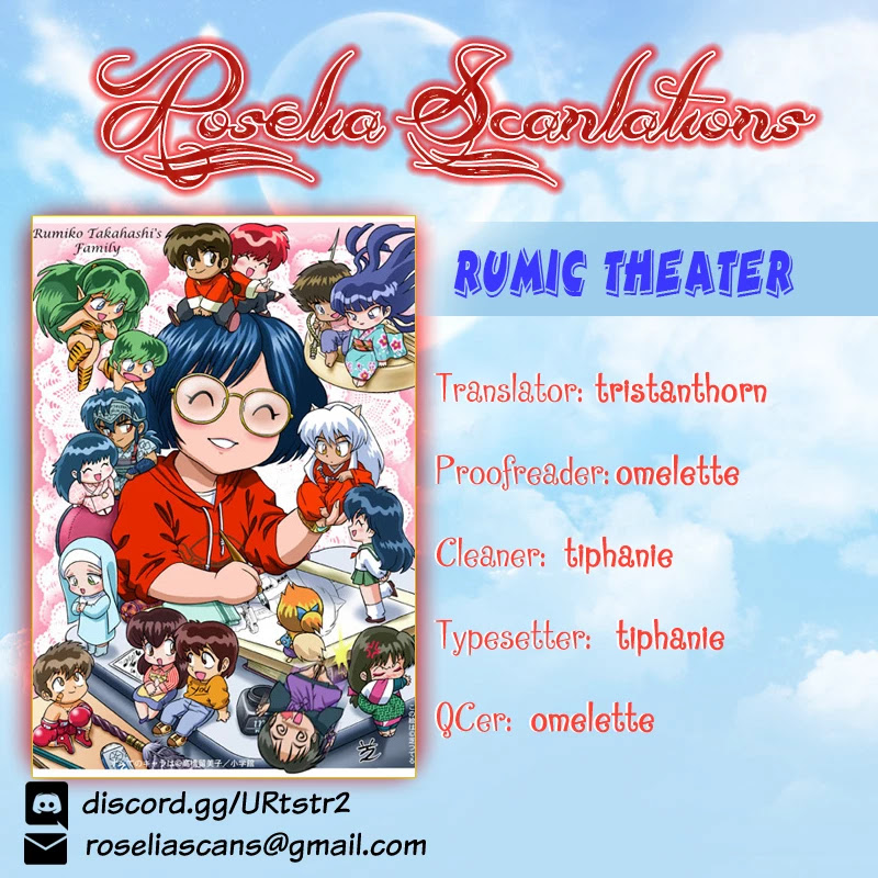 Rumic Theater Chapter 5.1 page 35 - Vol.5 Chapter 1: The Witch and Dinner