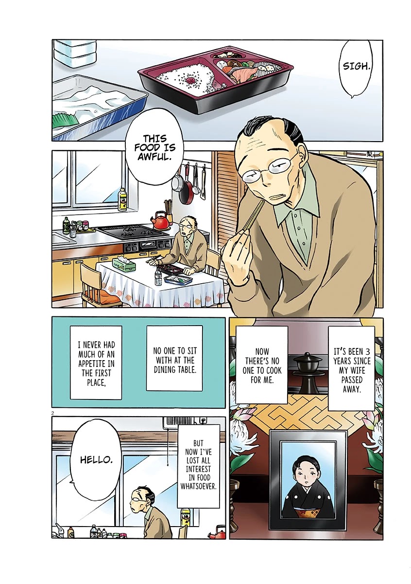 Rumic Theater Chapter 5.1 page 4 - Vol.5 Chapter 1: The Witch and Dinner