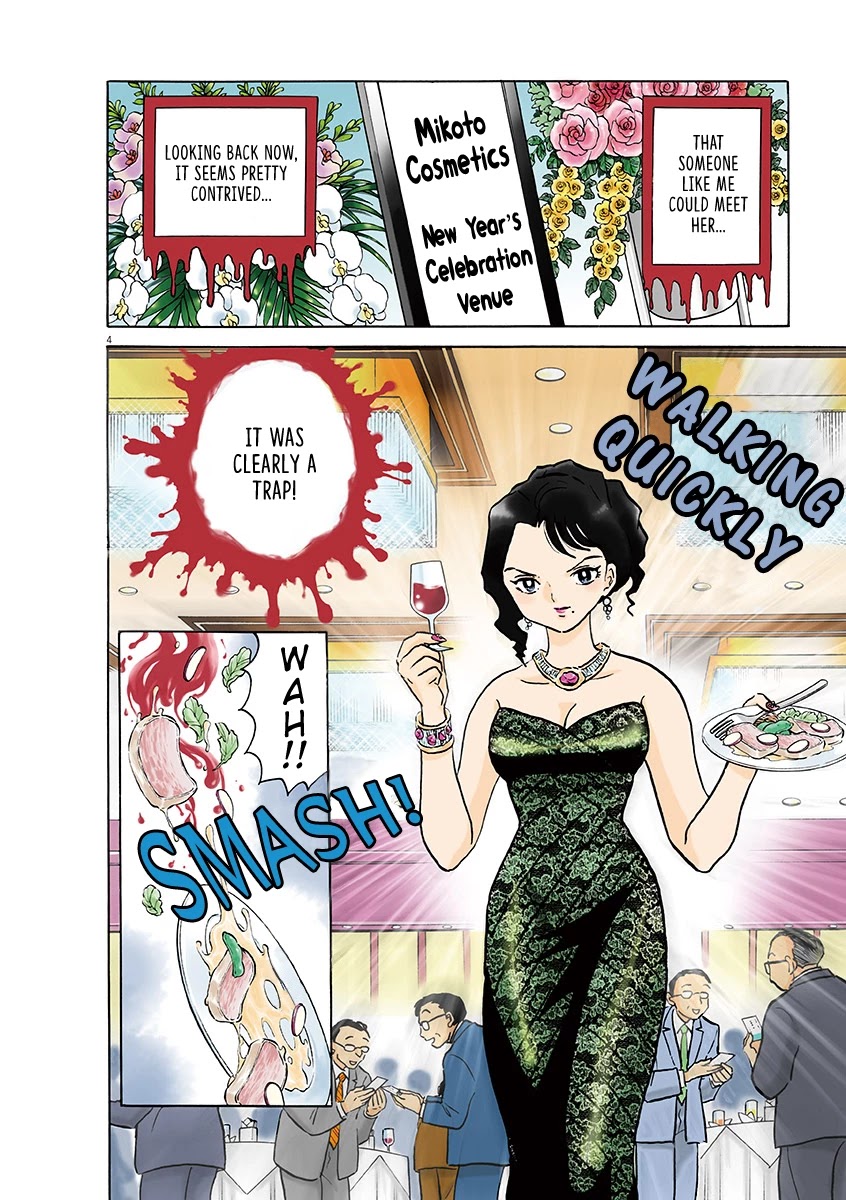 Rumic Theater Chapter 5.1 page 6 - Vol.5 Chapter 1: The Witch and Dinner