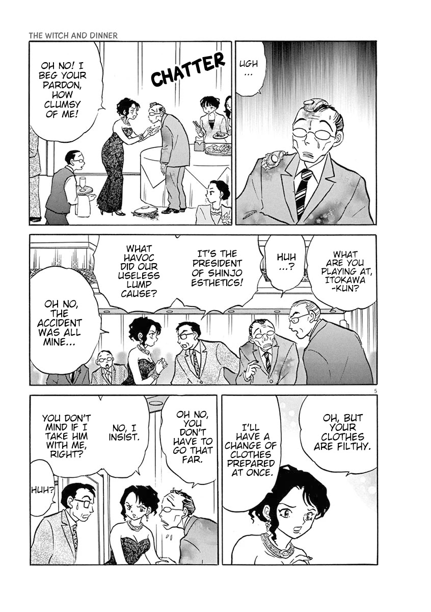 Rumic Theater Chapter 5.1 page 7 - Vol.5 Chapter 1: The Witch and Dinner