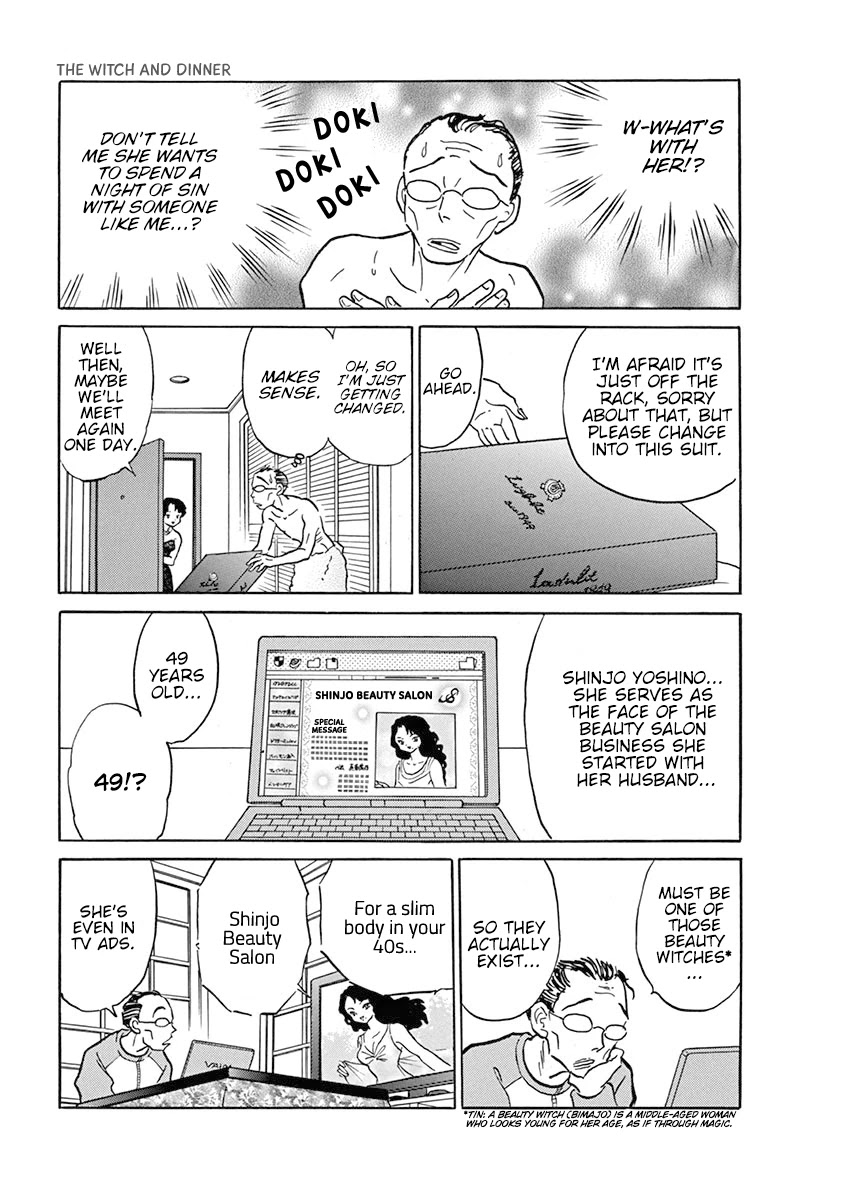 Rumic Theater Chapter 5.1 page 9 - Vol.5 Chapter 1: The Witch and Dinner