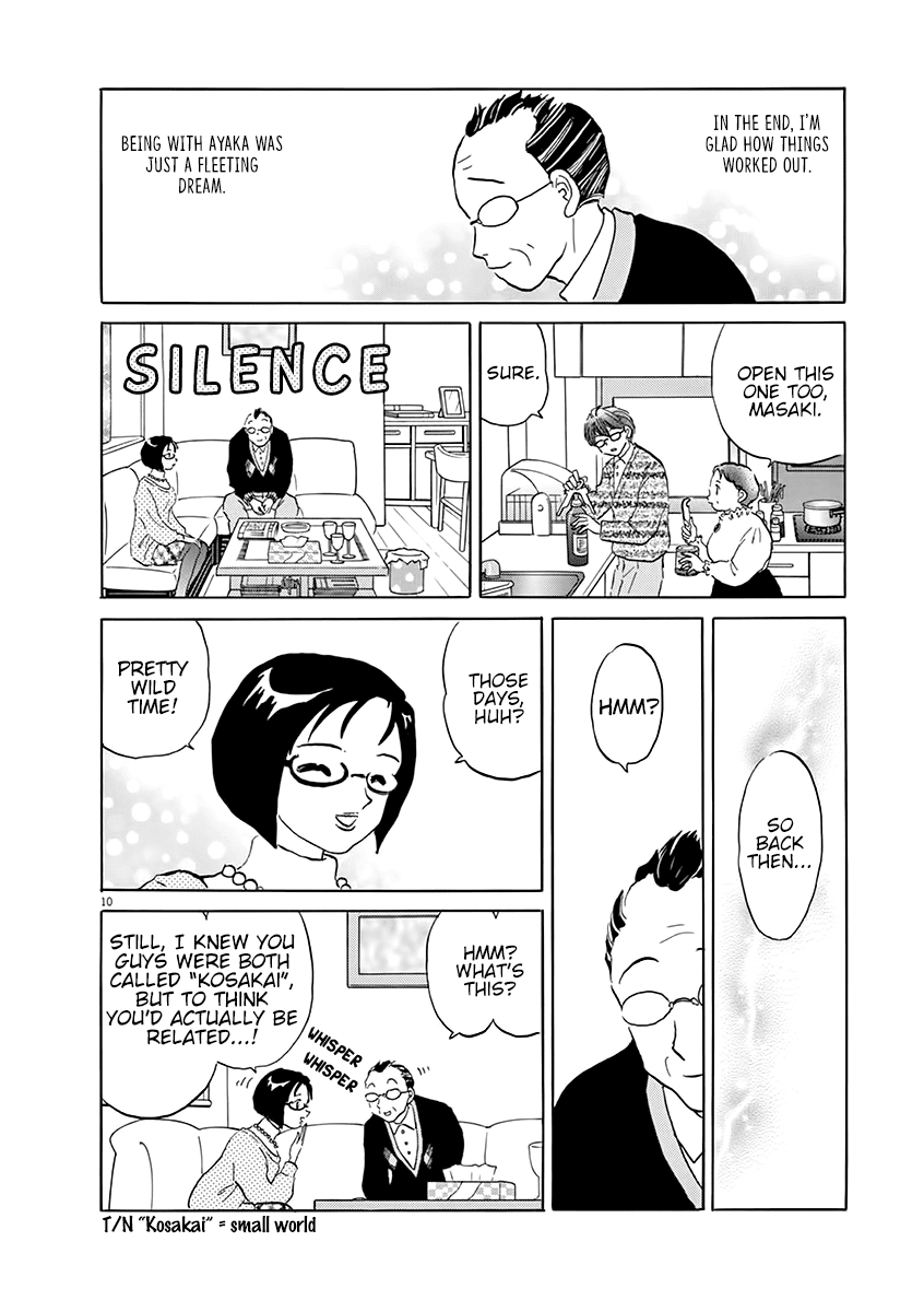 Rumic Theater Chapter 5.2 page 10 - Vol.5 Chapter 2: A Guilty Happening