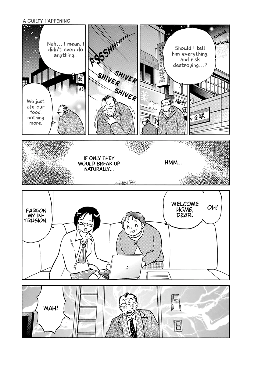 Rumic Theater Chapter 5.2 page 15 - Vol.5 Chapter 2: A Guilty Happening