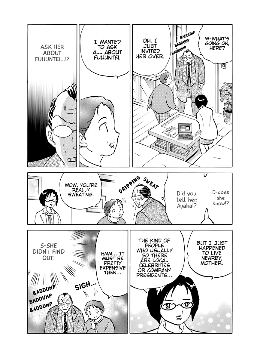 Rumic Theater Chapter 5.2 page 16 - Vol.5 Chapter 2: A Guilty Happening