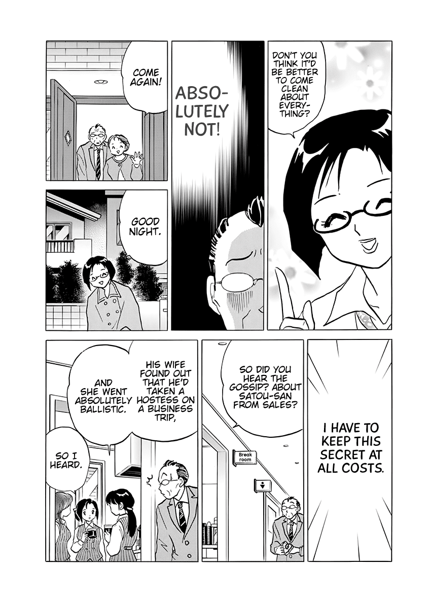 Rumic Theater Chapter 5.2 page 18 - Vol.5 Chapter 2: A Guilty Happening