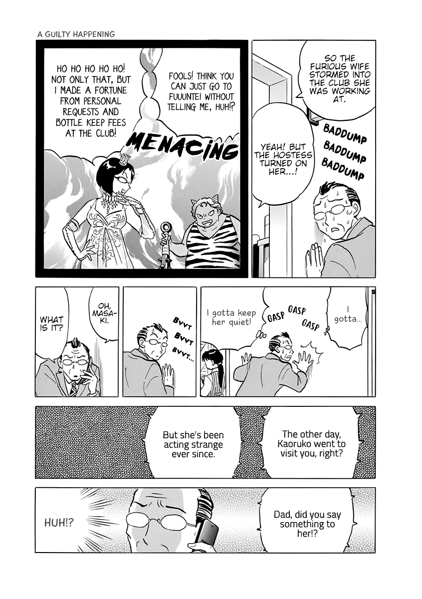 Rumic Theater Chapter 5.2 page 19 - Vol.5 Chapter 2: A Guilty Happening