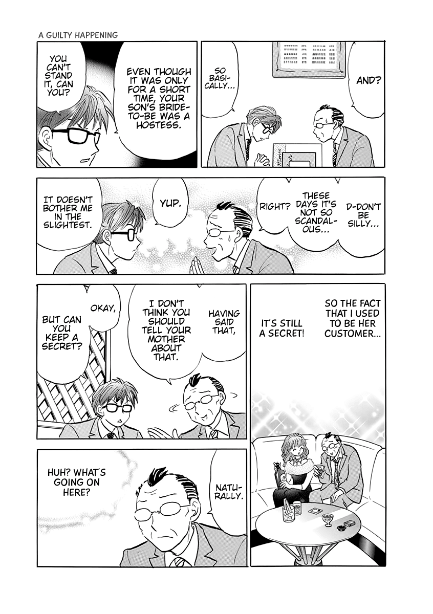 Rumic Theater Chapter 5.2 page 23 - Vol.5 Chapter 2: A Guilty Happening