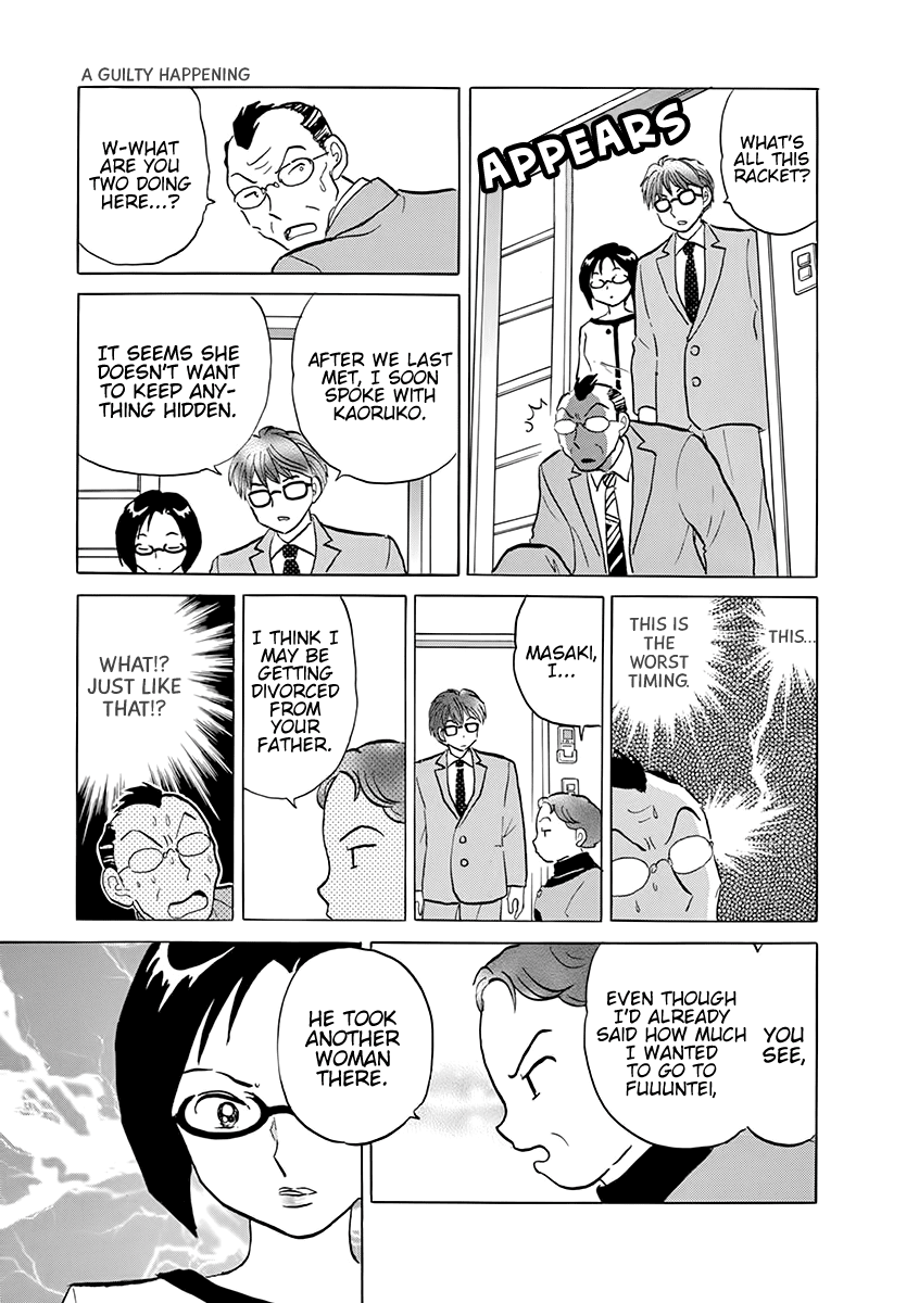 Rumic Theater Chapter 5.2 page 29 - Vol.5 Chapter 2: A Guilty Happening