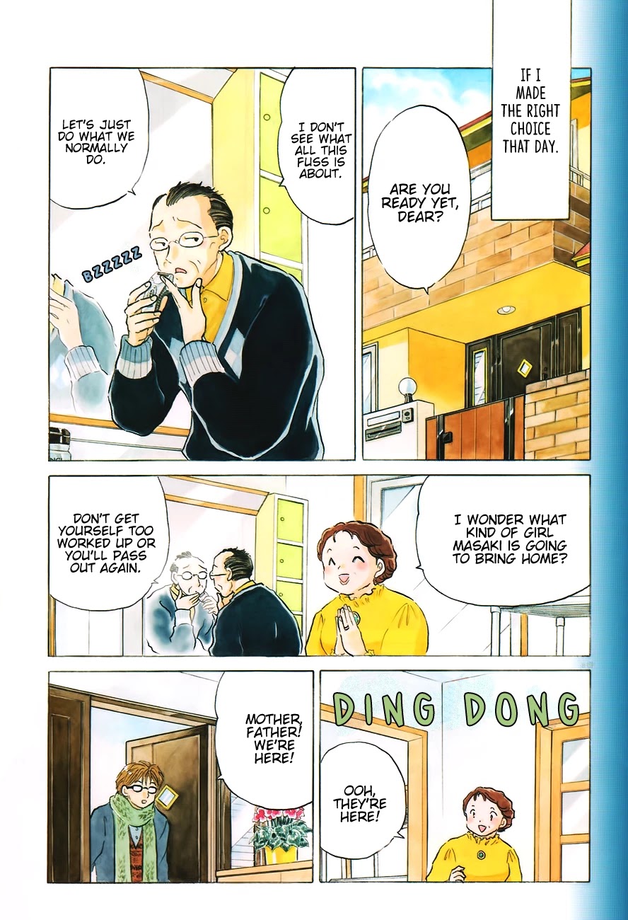 Rumic Theater Chapter 5.2 page 3 - Vol.5 Chapter 2: A Guilty Happening