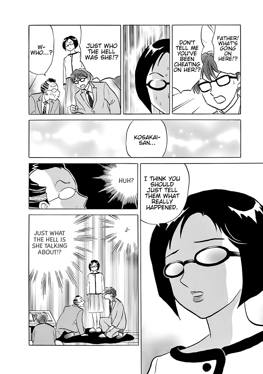 Rumic Theater Chapter 5.2 page 30 - Vol.5 Chapter 2: A Guilty Happening