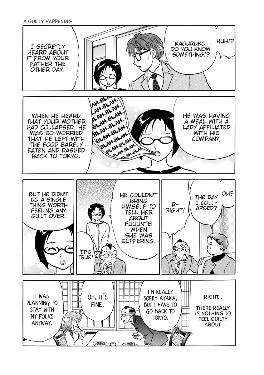Rumic Theater Chapter 5.2 page 31 - Vol.5 Chapter 2: A Guilty Happening
