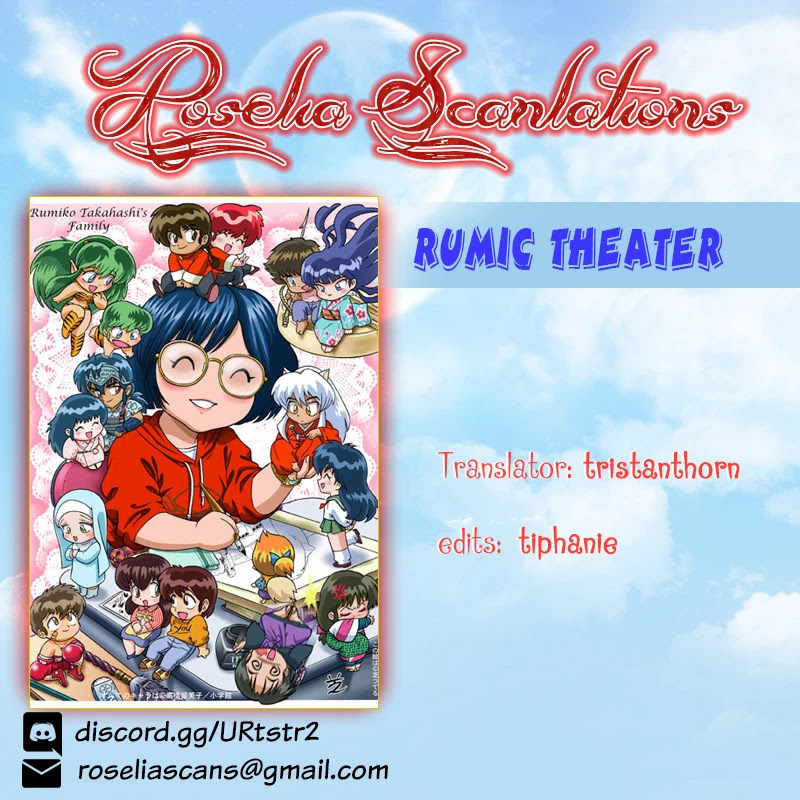 Rumic Theater Chapter 5.2 page 33 - Vol.5 Chapter 2: A Guilty Happening