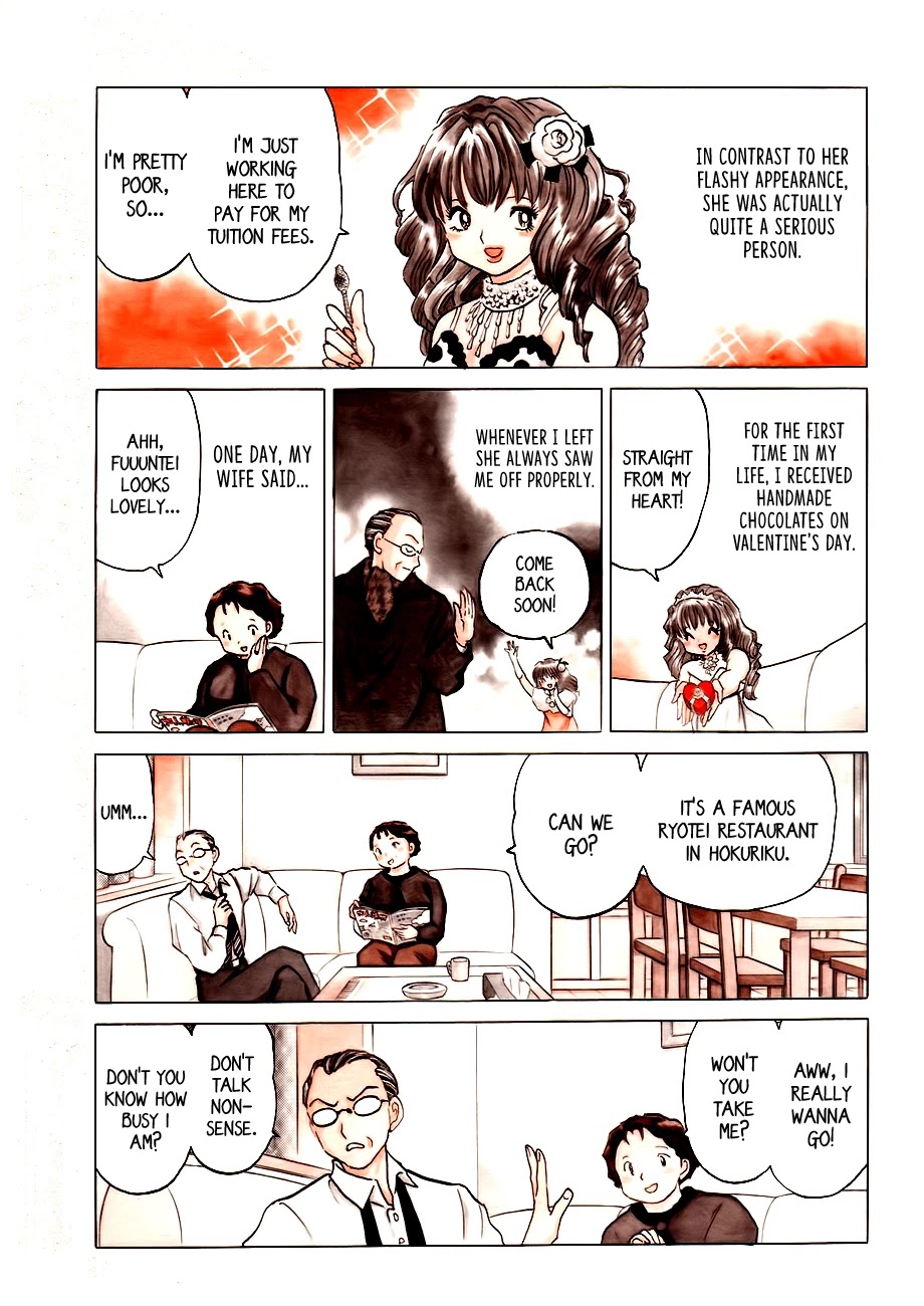 Rumic Theater Chapter 5.2 page 7 - Vol.5 Chapter 2: A Guilty Happening