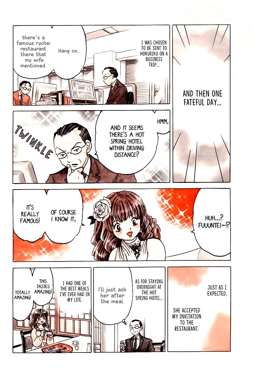Rumic Theater Chapter 5.2 page 8 - Vol.5 Chapter 2: A Guilty Happening