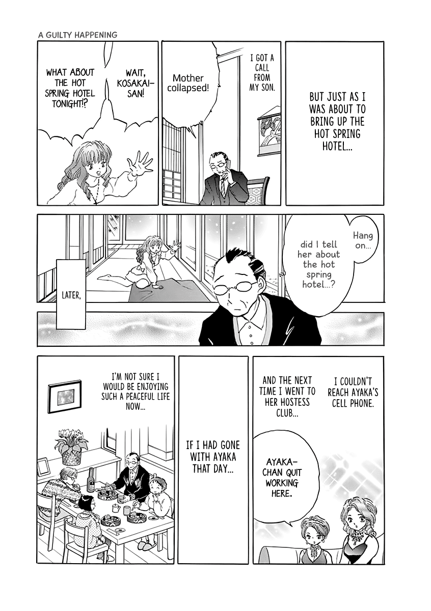 Rumic Theater Chapter 5.2 page 9 - Vol.5 Chapter 2: A Guilty Happening