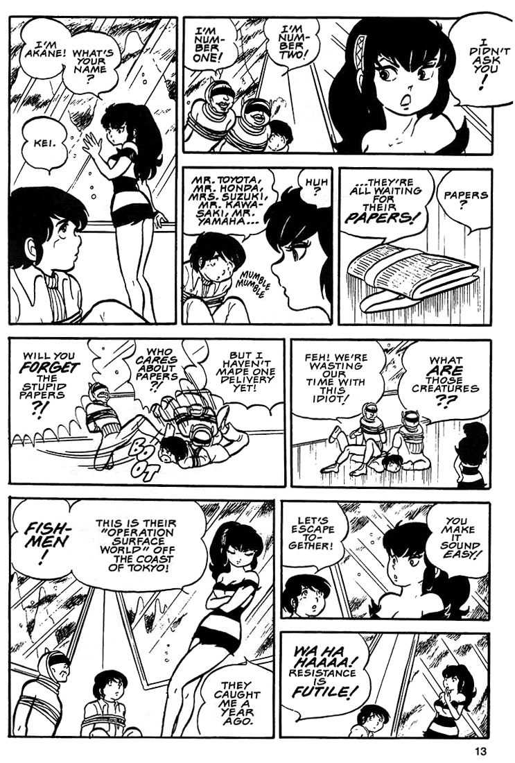Rumic World Chapter 1.1 page 12 - Vol.1 Chapter 1: Those Selfish Aliens