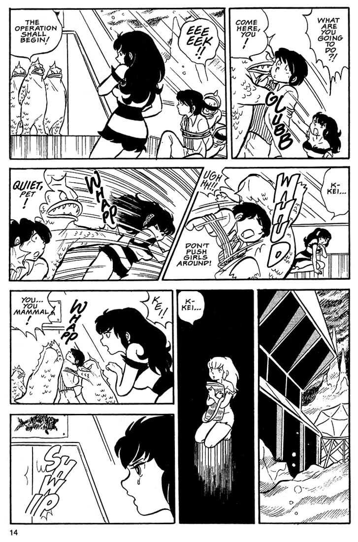 Rumic World Chapter 1.1 page 13 - Vol.1 Chapter 1: Those Selfish Aliens