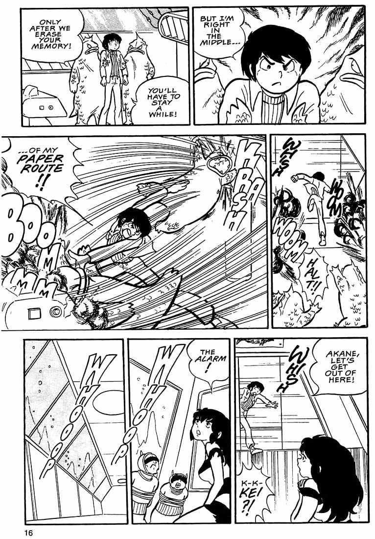 Rumic World Chapter 1.1 page 15 - Vol.1 Chapter 1: Those Selfish Aliens